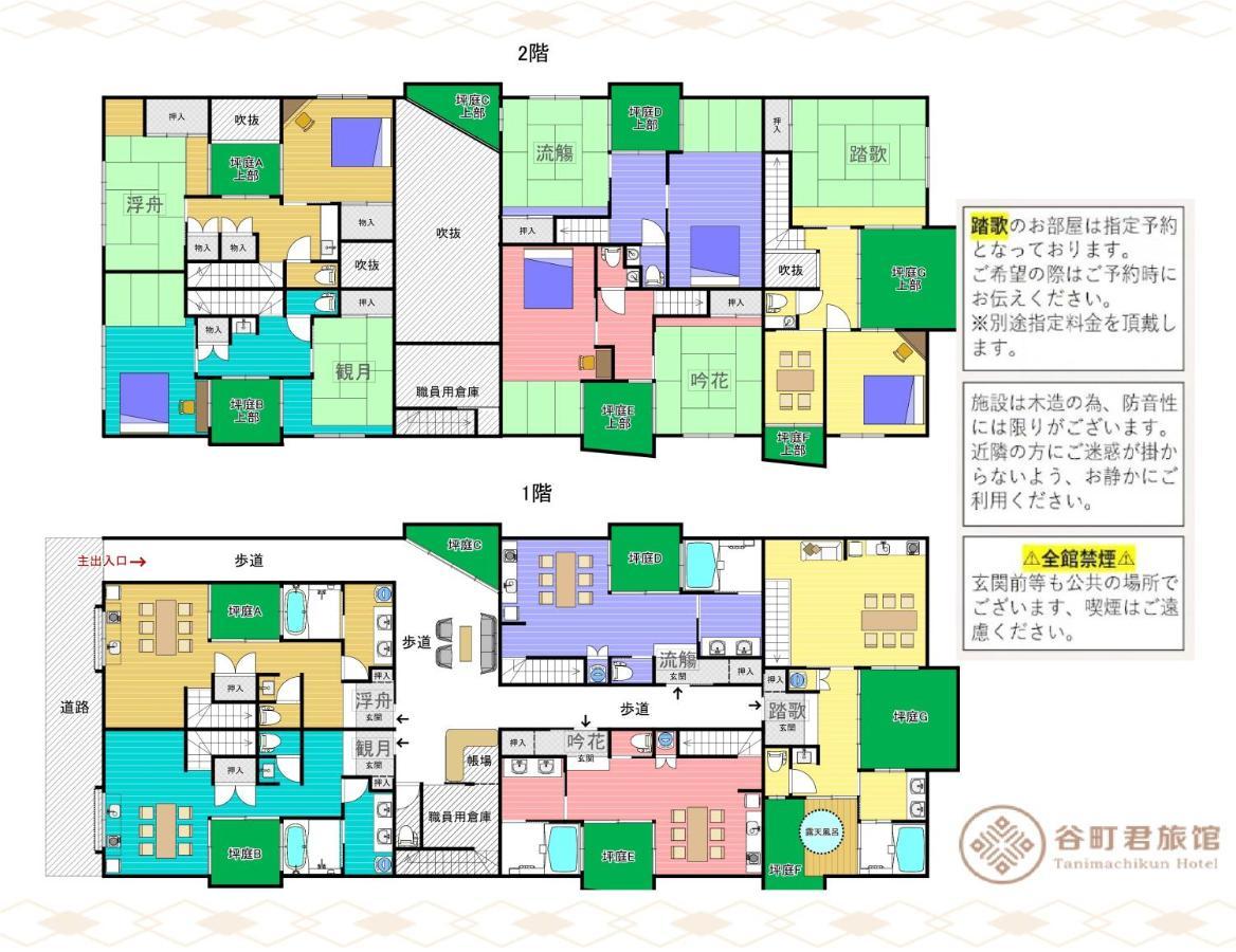 谷町君・星屋旅館・神泉ノ宿　二条城 Kioto Exterior foto