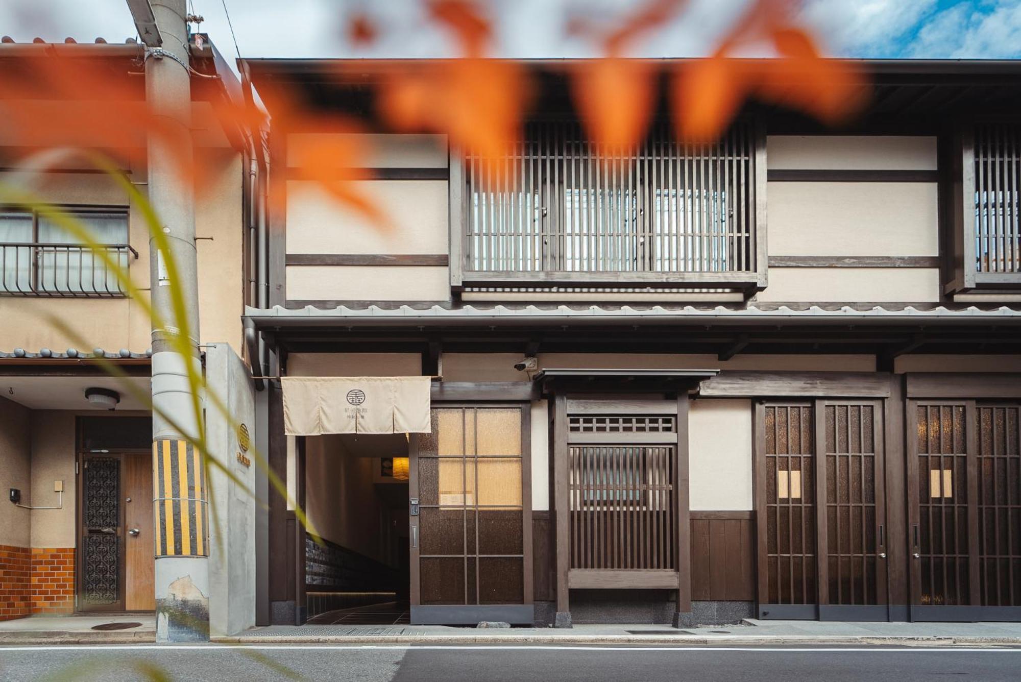 谷町君・星屋旅館・神泉ノ宿　二条城 Kioto Exterior foto